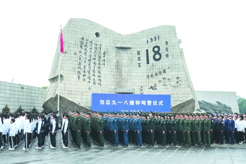 铭记历史,缅怀先烈